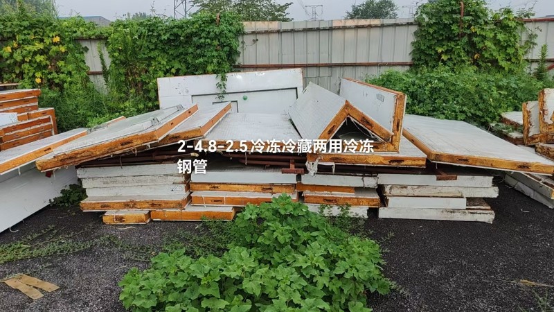 冷库安装（第 4 张）