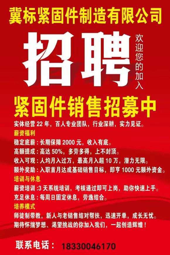 销售人员（第 1 张）
