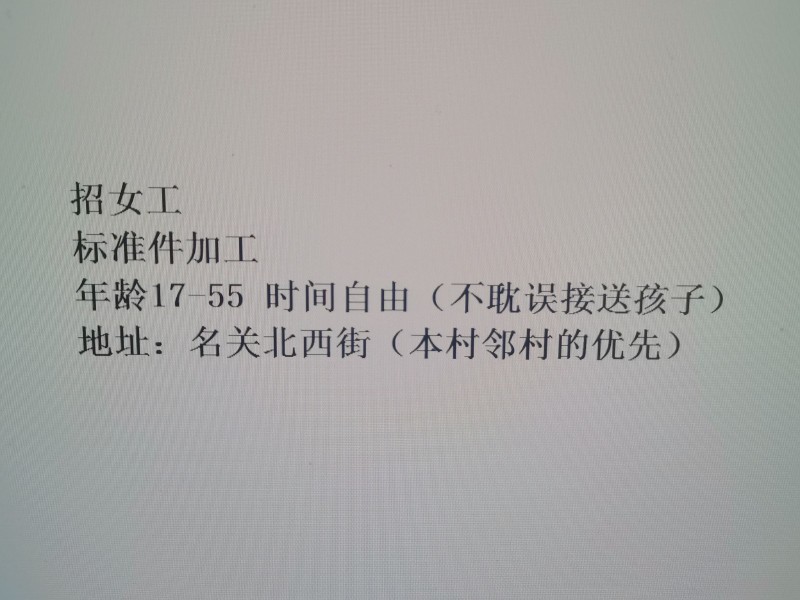 标准件加工（第 1 张）