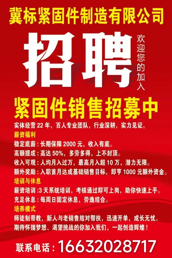 销售（第 1 张）