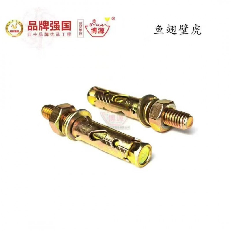 不锈钢剪式膨胀，晾衣架专用膨胀，英美制鱼翅壁虎，适用任何墙体欢迎询价
三片壁虎，（第 2 张）