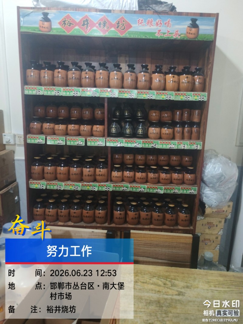 业务员（第 7 张）