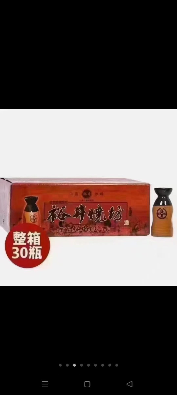 业务员（第 8 张）