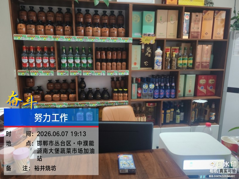 业务员（第 9 张）