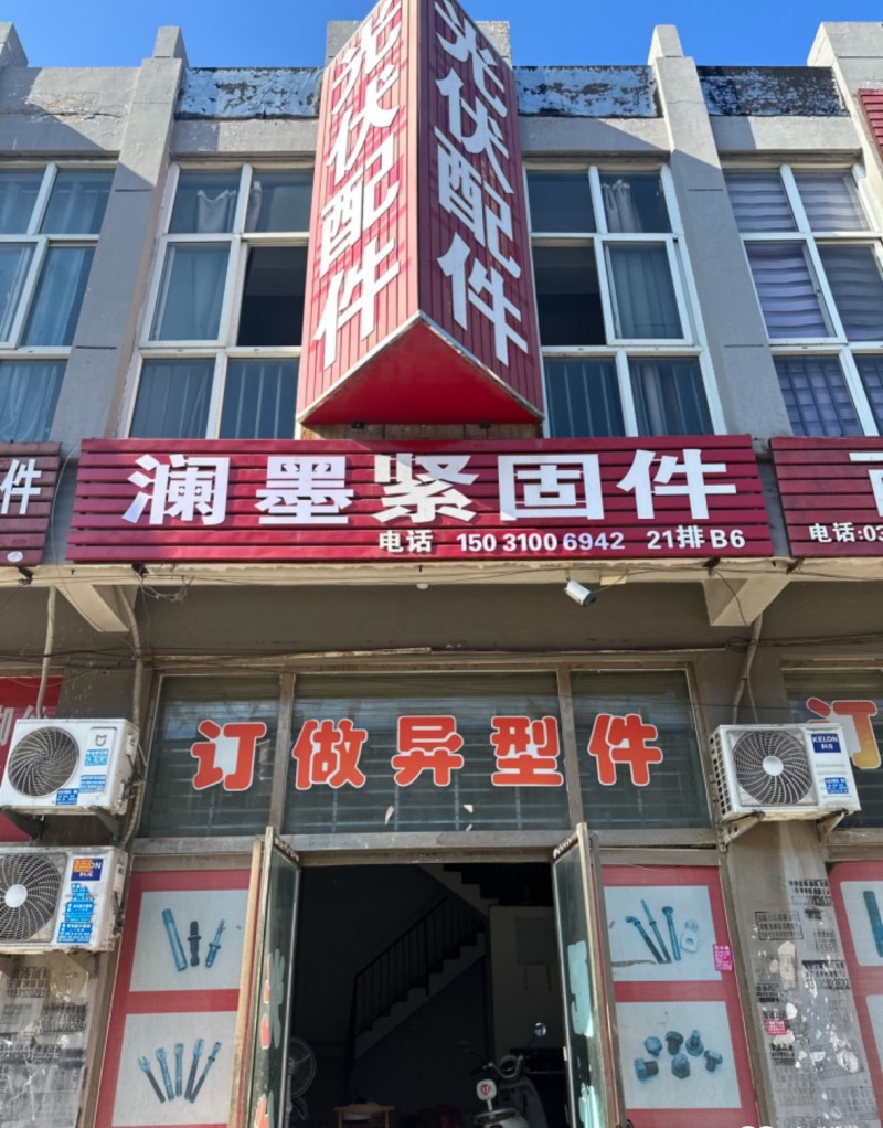 位置：飞宇螺丝大世界一号门，21排b6 租金便宜，房顶刚做完防水和彩钢瓦（第 1 张）