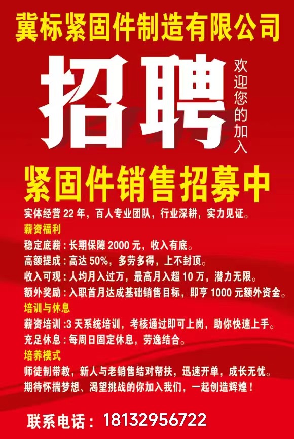 销售（第 1 张）