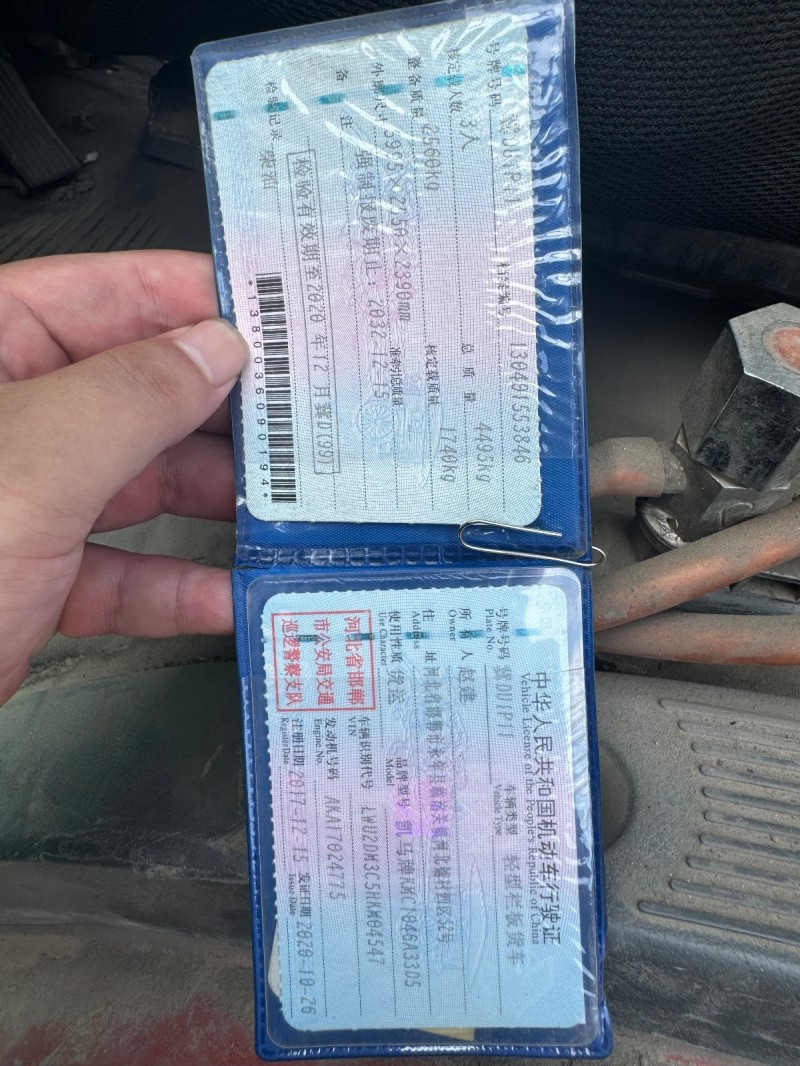 出售4.2米车。825轮胎（第 4 张）