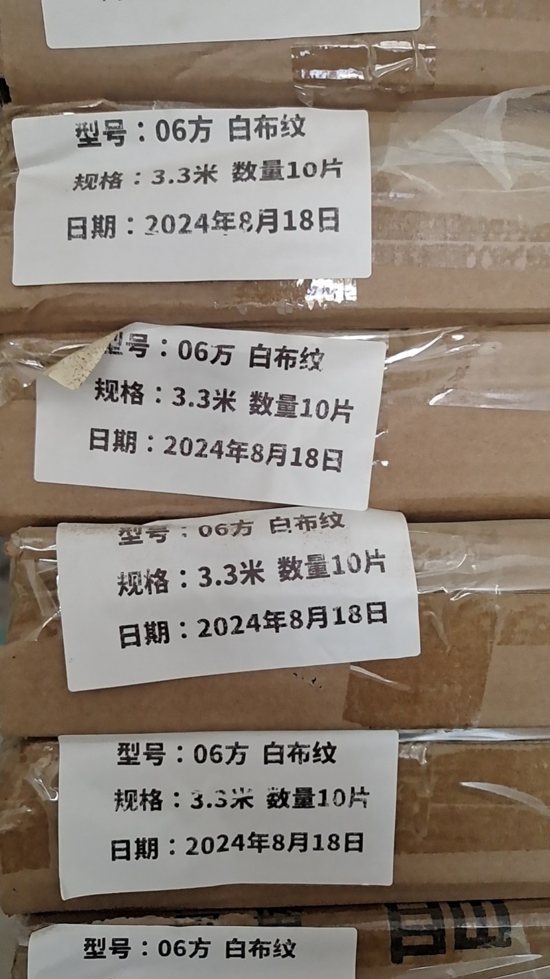 装修门市物品出售，赔钱卖，有需要的联系（第 2 张）