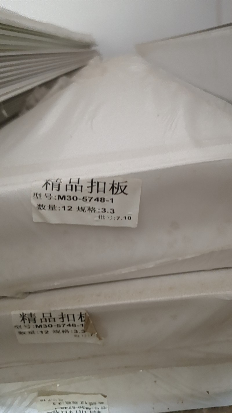 装修门市物品出售，赔钱卖，有需要的联系（第 4 张）