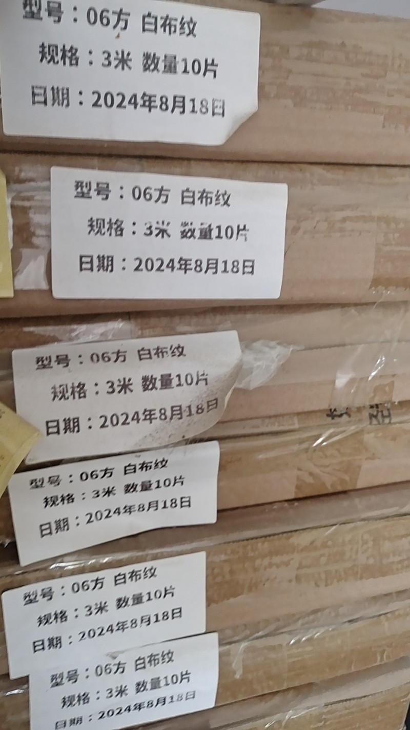 装修门市物品出售，赔钱卖，有需要的联系（第 6 张）