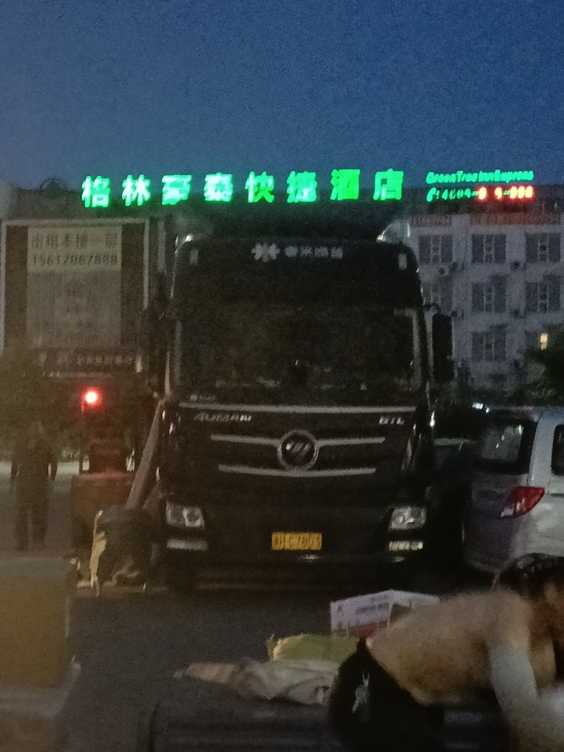 送货员、带车送货工（第 1 张）