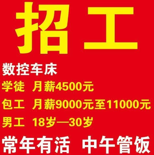 数控车床滚丝轮（第 1 张）