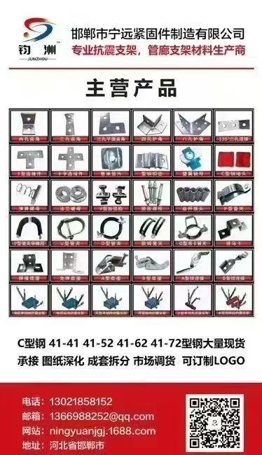 C型钢 41-41 41-52 41-62 41-72型钢大量现货 承接 图纸深（第 1 张）