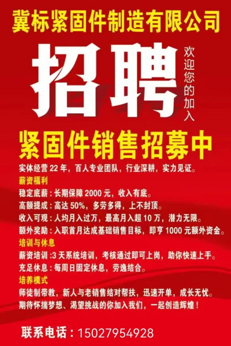 销售（第 1 张）