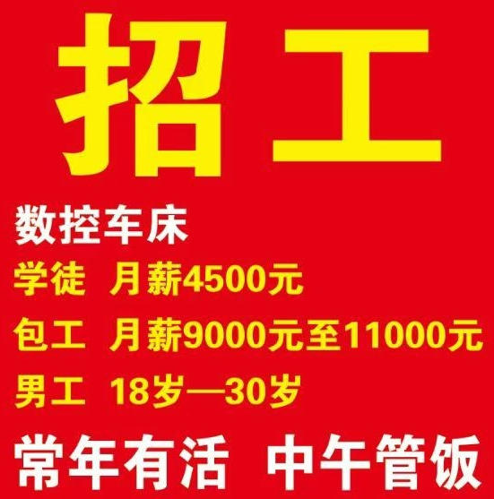 数控车床滚丝轮（第 1 张）