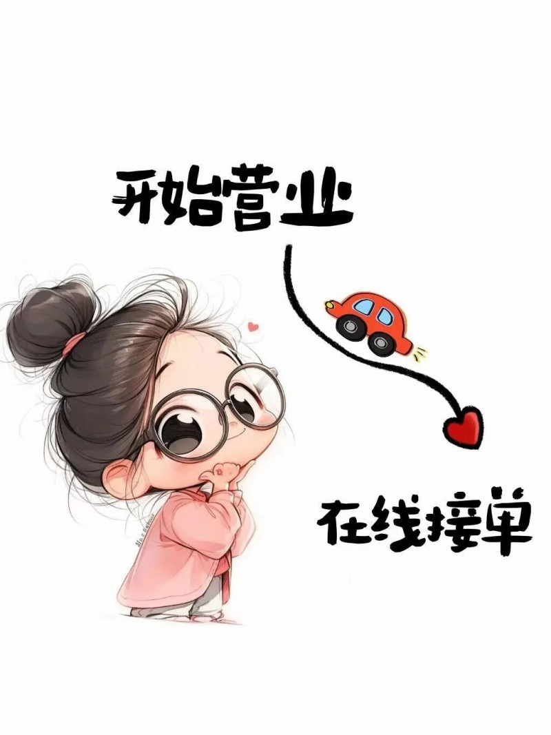 专业做开荒保洁，日常保洁，擦玻璃，小时工保洁等联系方式.（第 1 张）