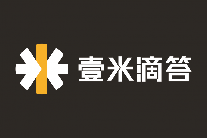 壹米滴答诚招永年区一级、二级加盟，成熟市场，货源充足。（第 4 张）
