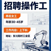 操作工（第 1 张）