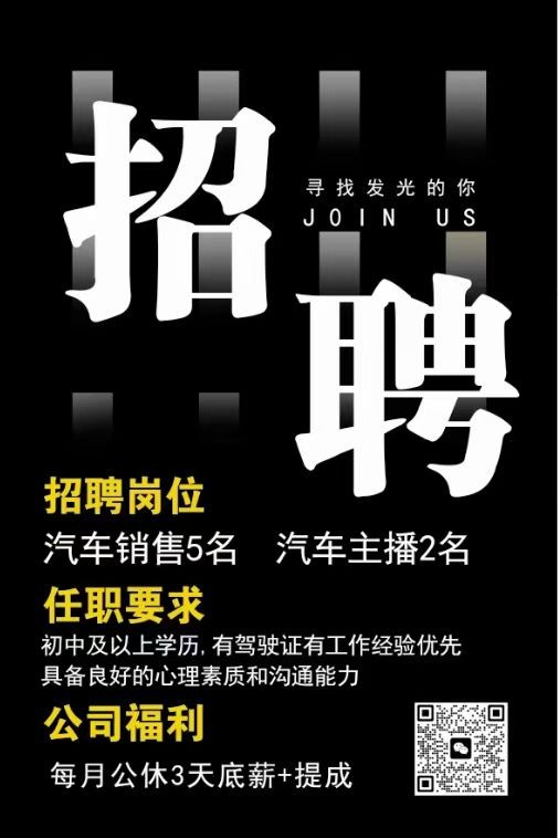 汽车销售（第 1 张）