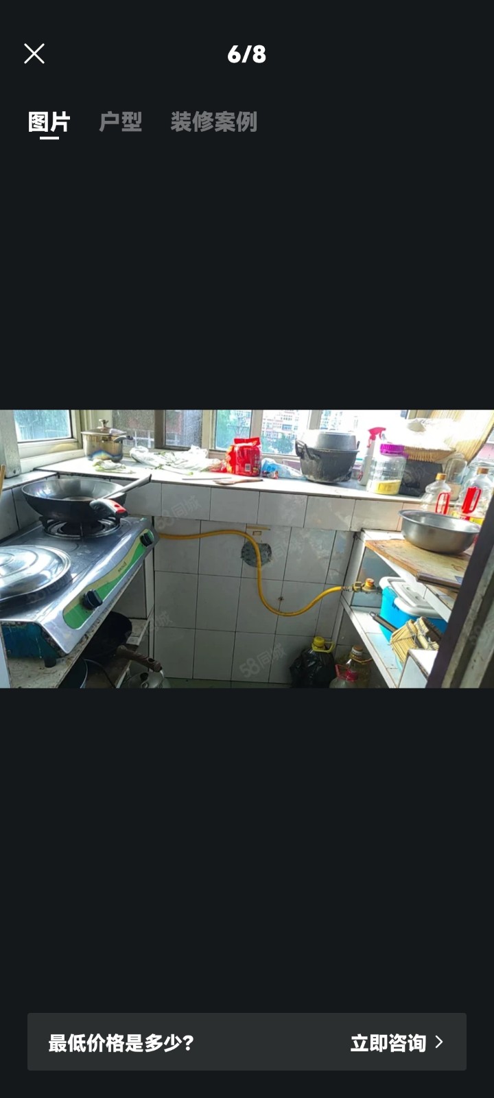 房产急售
全永年县位置最优越，25万一口价，政府街新世纪后边，120平方大面积（第 5 张）
