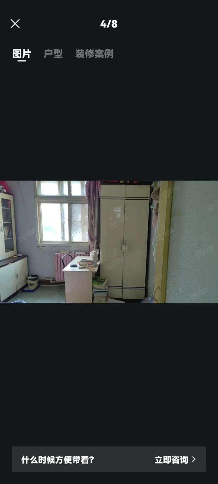 房产急售
全永年县位置最优越，25万一口价，政府街新世纪后边，120平方大面积（第 7 张）