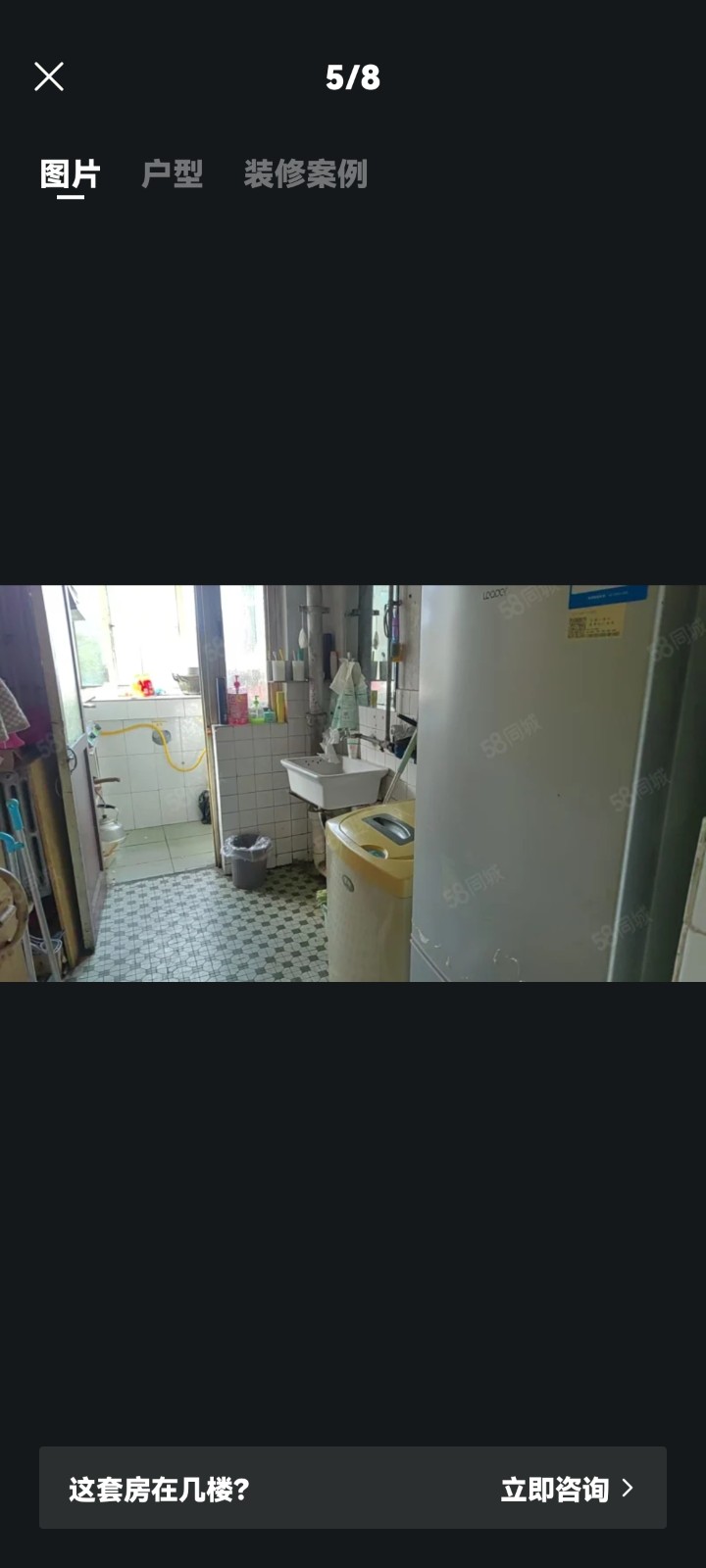 房产急售
全永年县位置最优越，25万一口价，政府街新世纪后边，120平方大面积（第 6 张）