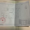 出售房屋四季春城北区1号楼4层：二实、实验中学学区房，137平53万包过户，全款（第 1 张）