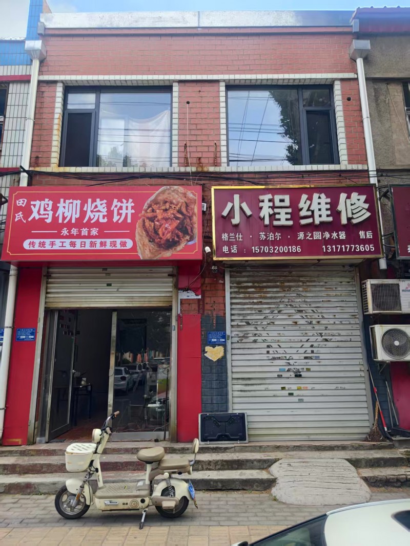 出售：永年洺关光明街天骏北门东路口上下两层门市，118平，即买即收租。
对口学校（第 1 张）