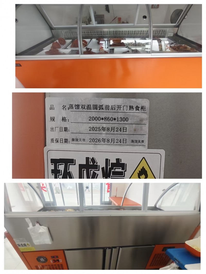 出售熟食展示柜，将近一年有意联系（第 1 张）