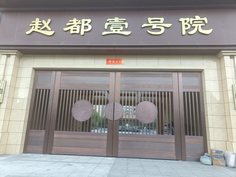夜班保安巡逻人员（第 1 张）