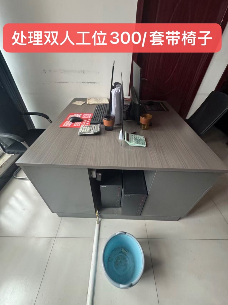 处理九成新双人办公桌三套。带着椅子（第 1 张）