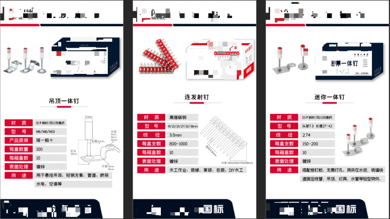 专业修图作图78个月，熟练标准件产品的各种电子图片，纯属兼职，价格超低
无痕修（第 1 张）
