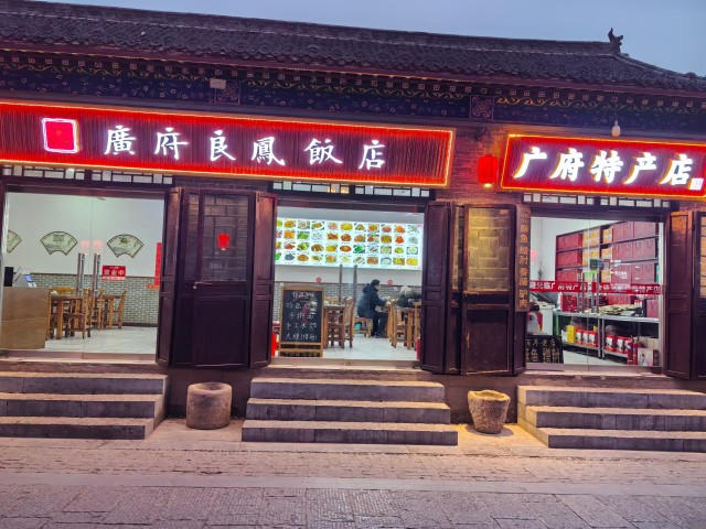 饭店学徒工（第 1 张）