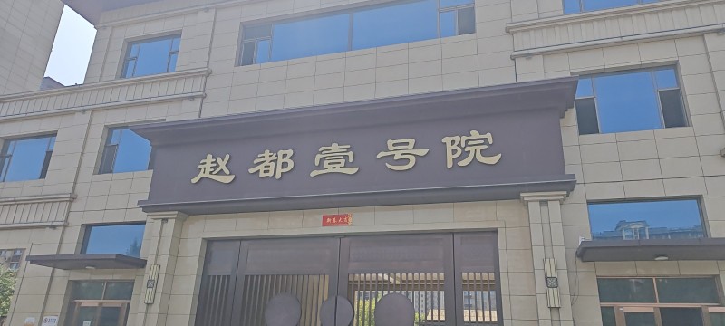 需要白班保安（第 1 张）