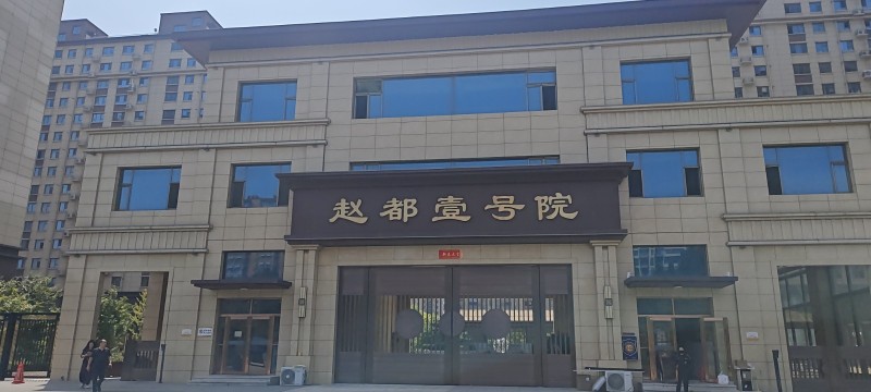 需要白班保安（第 2 张）