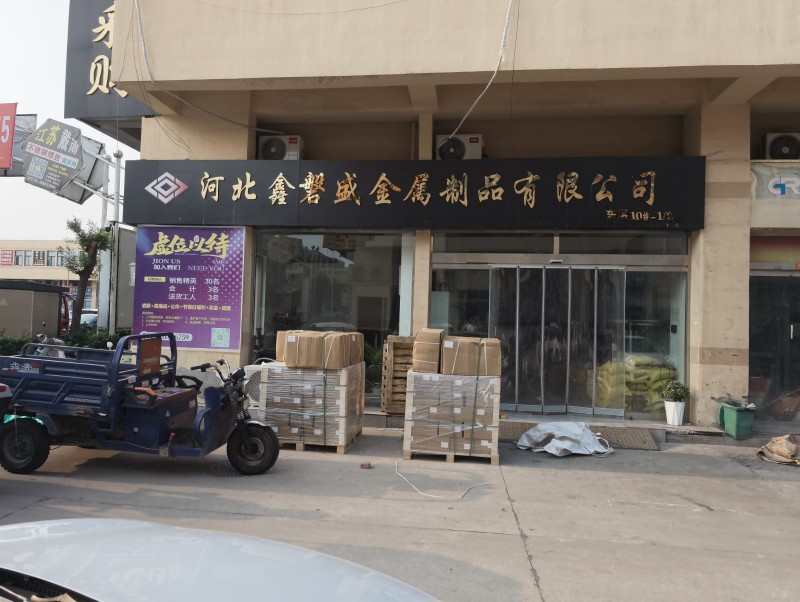 销售精英（第 2 张）