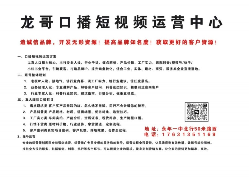 电话销售（第 1 张）