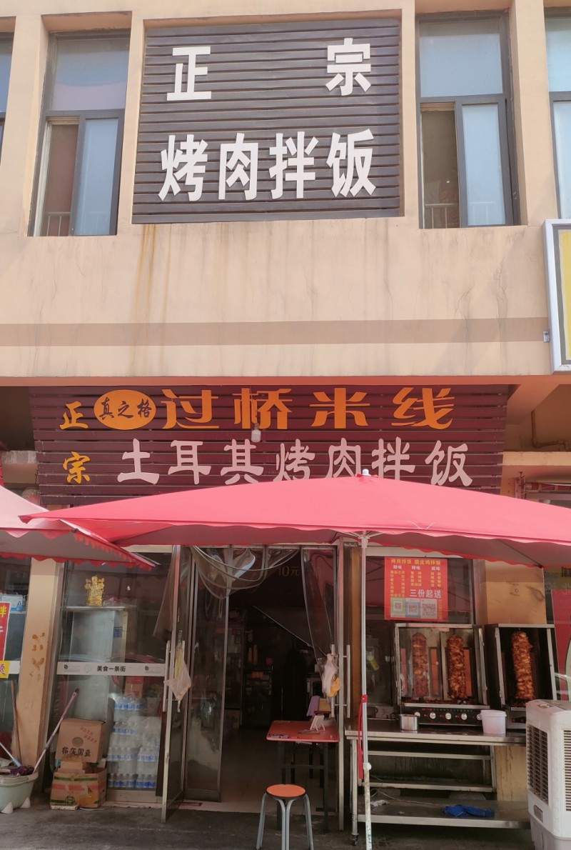快餐店服务员（第 1 张）